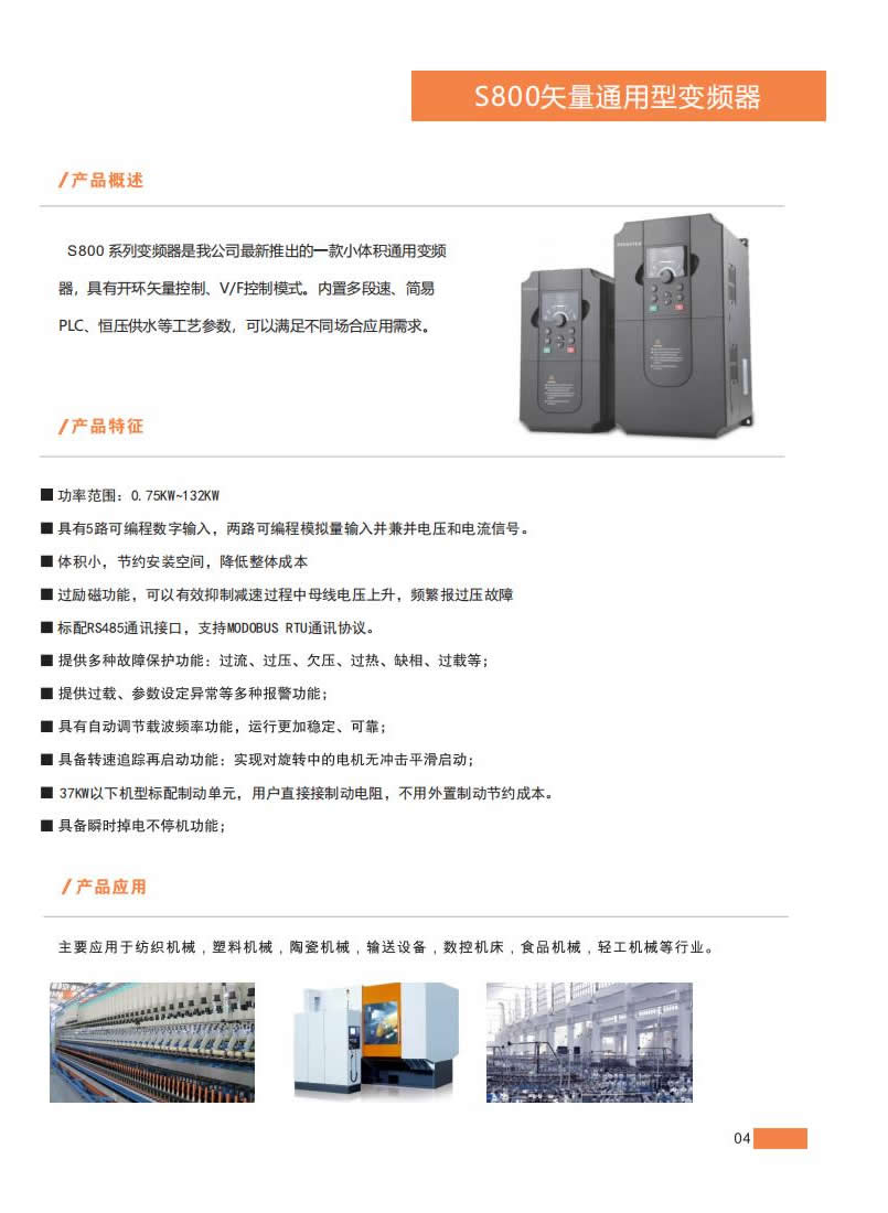 肯威特画册2022年0815定稿_02.1.jpg