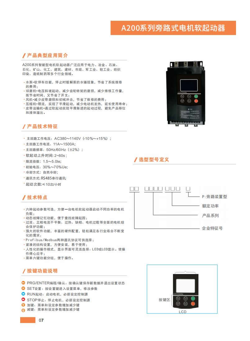 肯威特画册2022年0815定稿_04.jpg